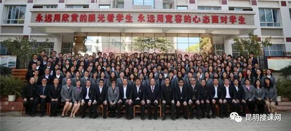 报考昆明中学,报考昆十中的理由