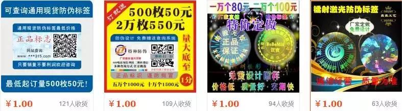 为了“代购”奢侈品，他们在国内造了一座假商场！