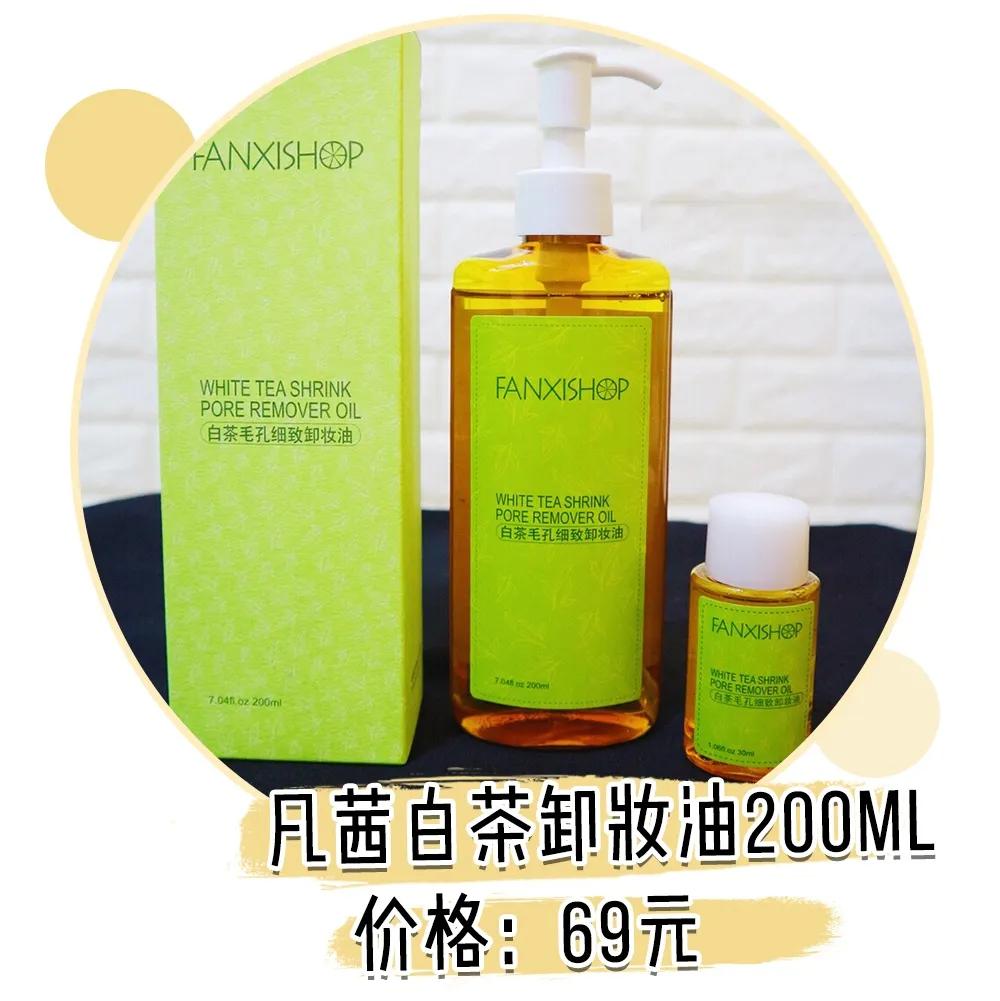 国货护肤品，远比你想象的更厉害！不靠营销圈粉，全凭实力赢口碑