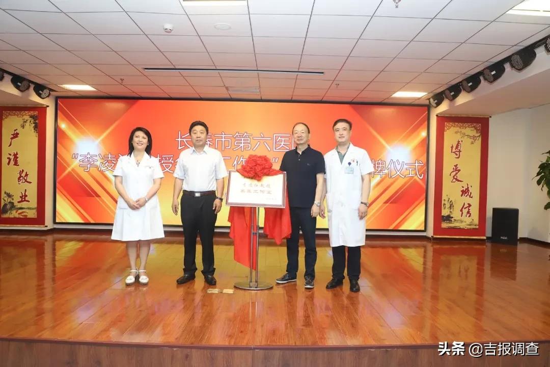 李凌江医生,李凌江教授门诊