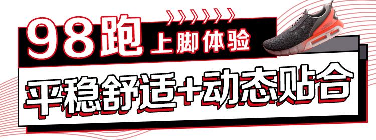 马拉松跑鞋舒适感,跑鞋是不是舒适感更好呢