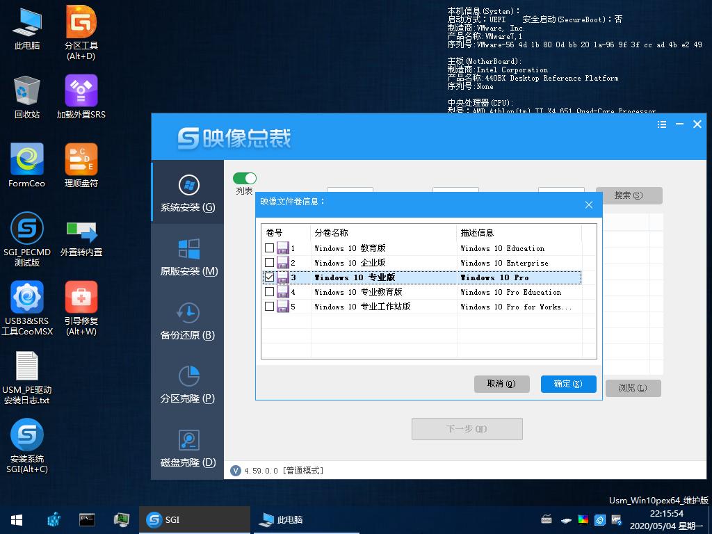 一个u盘怎么装win7和win10系统,win7怎么升级win10不用u盘