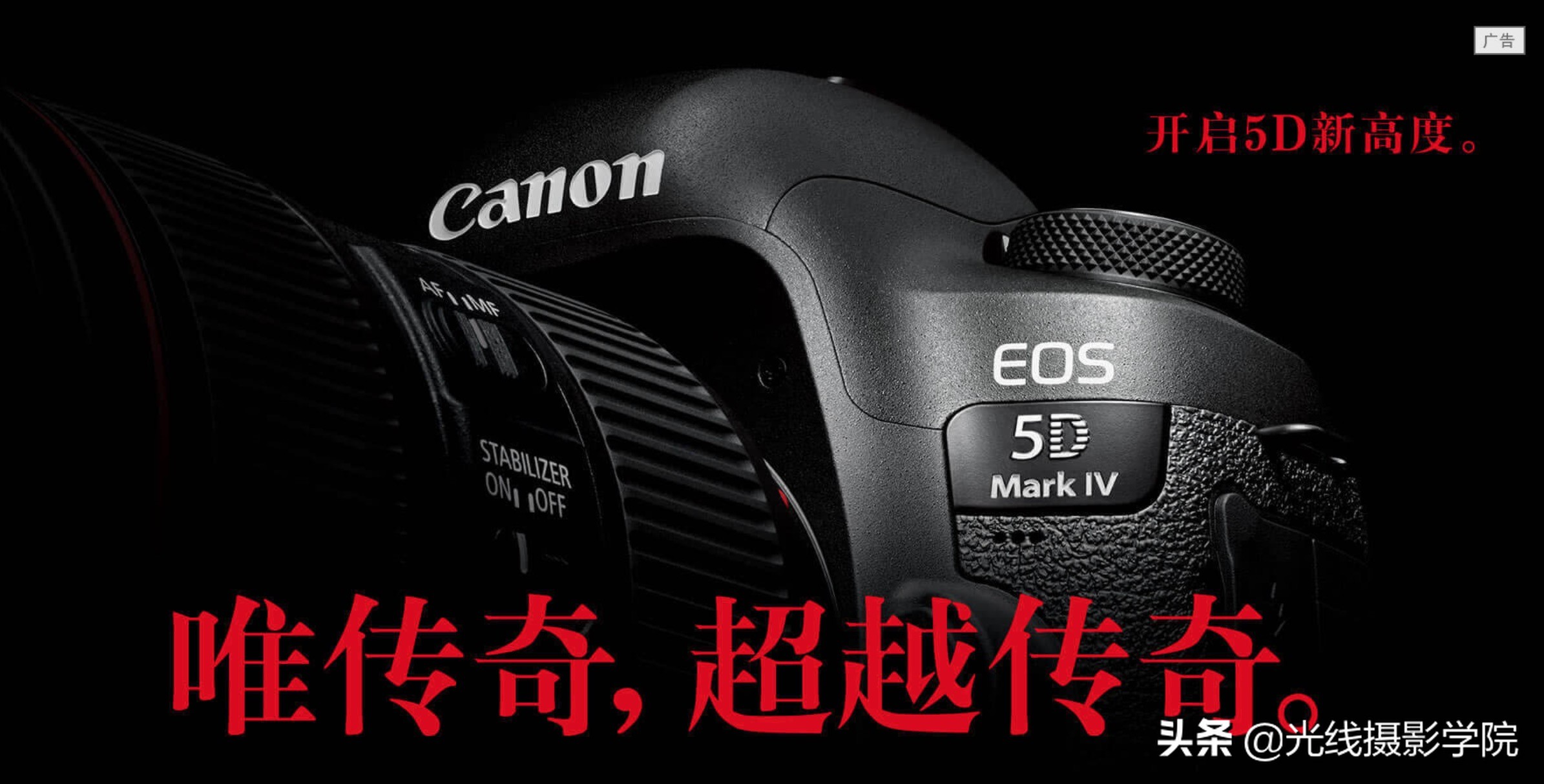 佳能5d5代相机估计啥时发布,2021年佳能5d还值得买吗