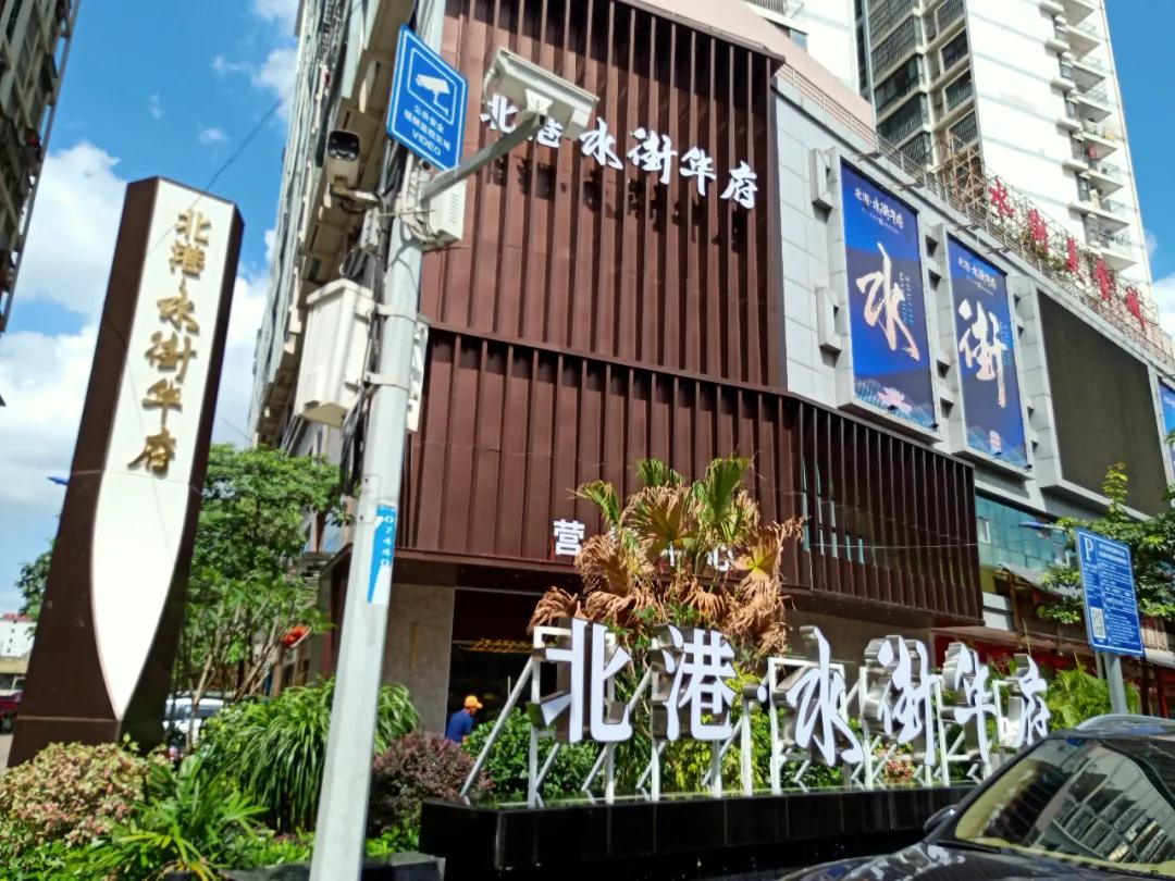 8年，号称花了10个亿才亮相，市中心的这个盘玩的是哪一出？