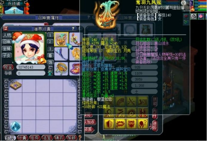 梦幻西游神威神木林视频,梦幻西游第一神木林展示