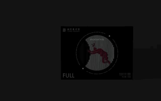高端月饼盒子包装中国风,惊艳的月饼包装设计