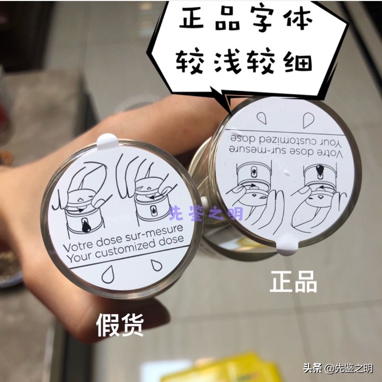 娇韵诗双萃精华假货用了会怎么样,娇韵诗双萃精华假的跟真的区别