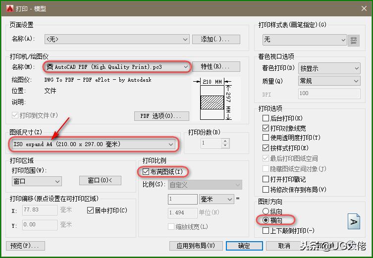 cad图纸怎么打印才清晰,cad图纸怎么打印选定区域