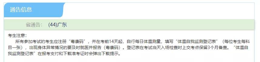 计算机等级考试考试资料在哪弄,四川省计算机二级准考证打印网址