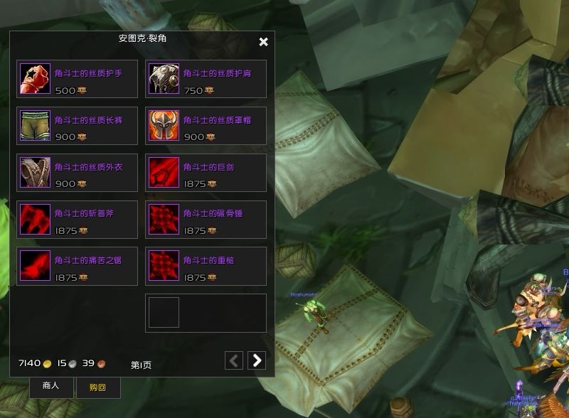 魔兽怀旧服:S1装备点数减半,全民混分时*开代**启,3个职业受益