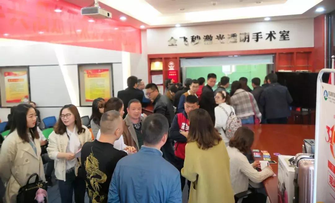 安徽芜湖近视手术,芜湖近视手术