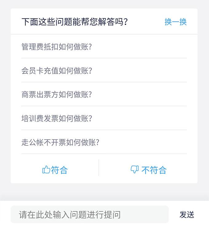 会计实操报税讲解书,会计经典做账技巧