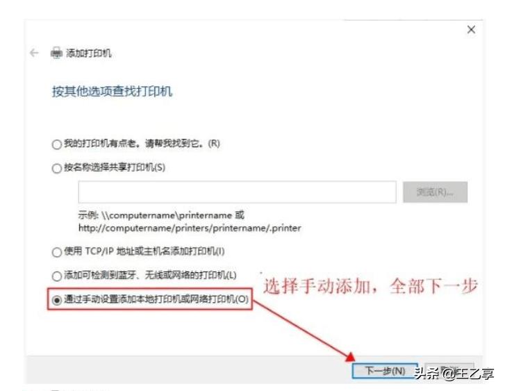 打印机安装了无法打印原因,米家打印机打印头怎么安装