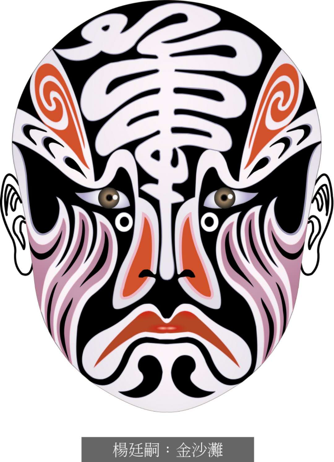 脸谱壁纸手机超清全面屏,国粹脸谱原版壁纸