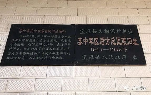 各军总医院,解放军有多少个总医院