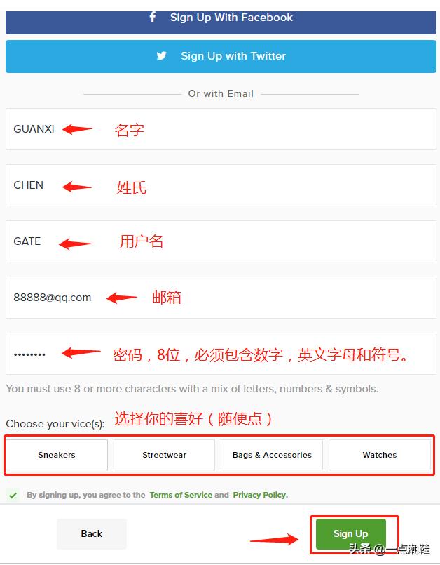 sneaker20周年,sneaker周年限定