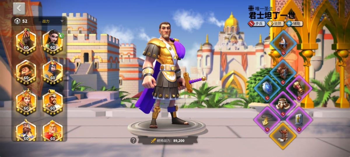 君士坦丁天赋技能,君士坦丁值得刷吗