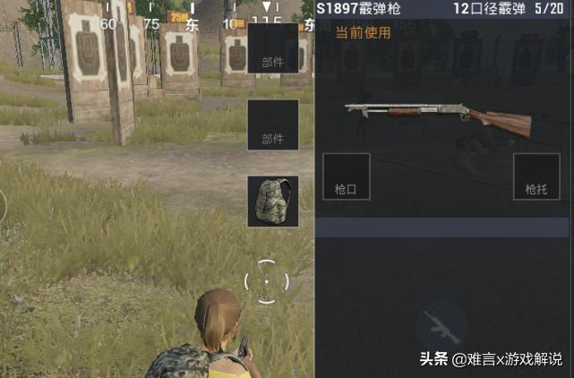 和平精英这5把枪缺配件就废,和平精英暗夜危机模式2.0无敌点位