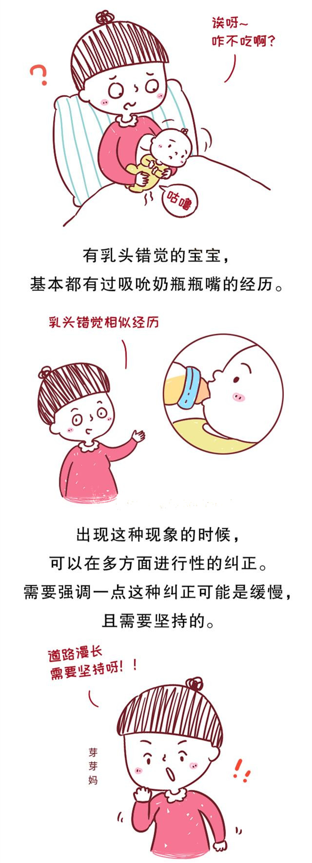 宝宝拒绝吃一侧母乳怎么办,宝宝突然拒绝母乳怎么回事