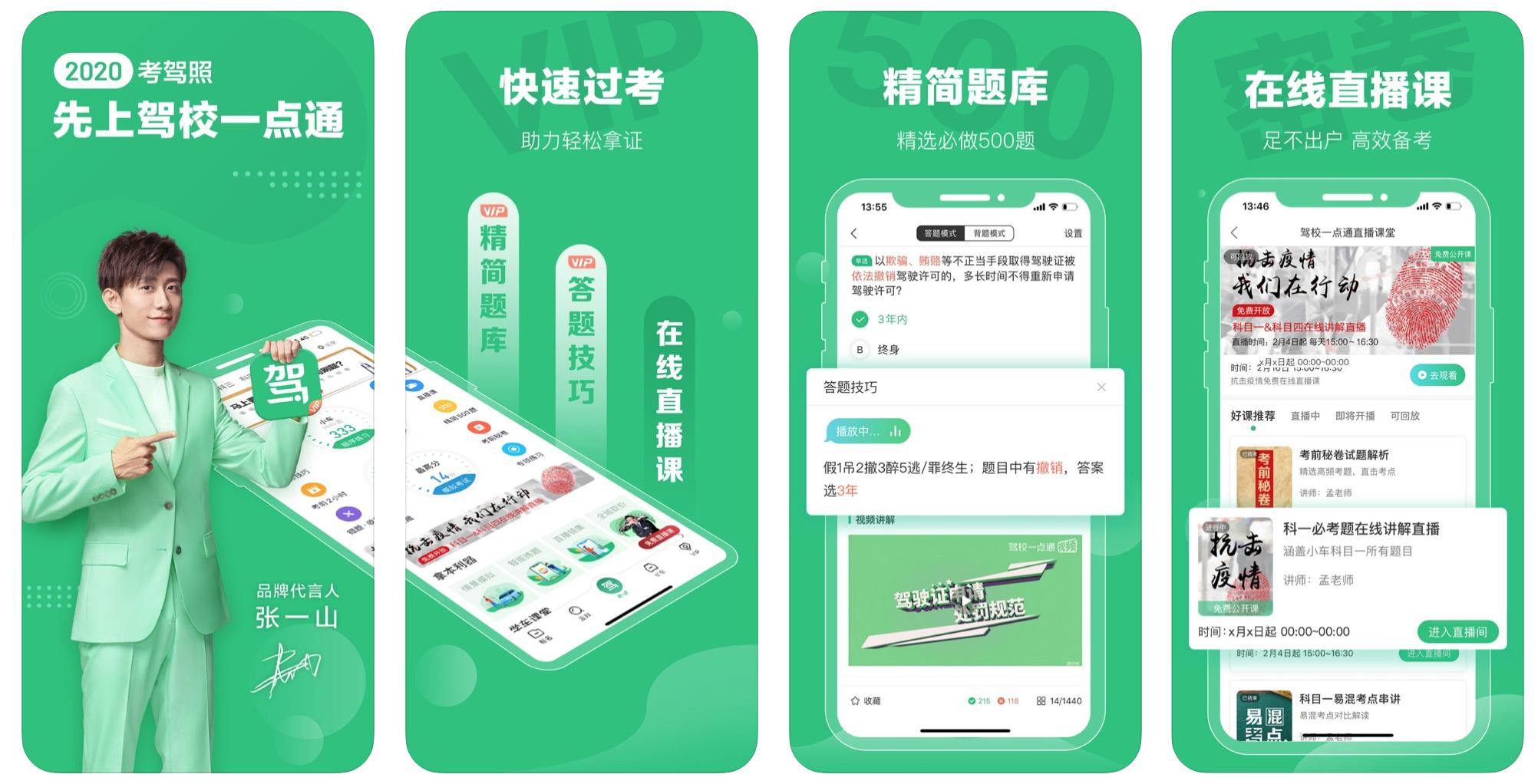 2019年最受欢迎的四个应用,推荐四款好用的应用