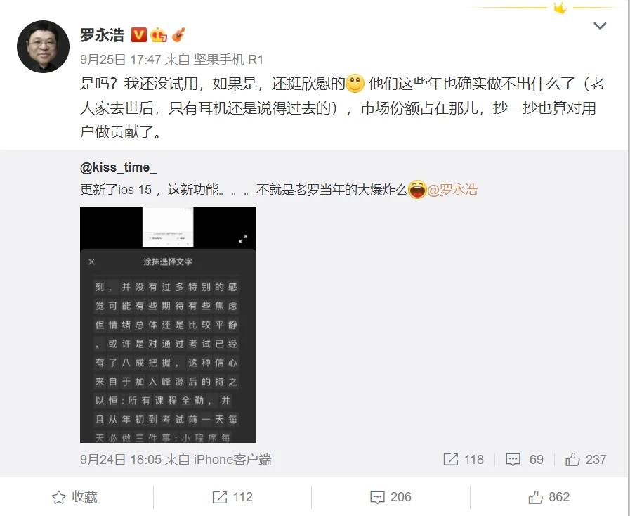 iphone13牛逼功能,iphone13吐槽视频