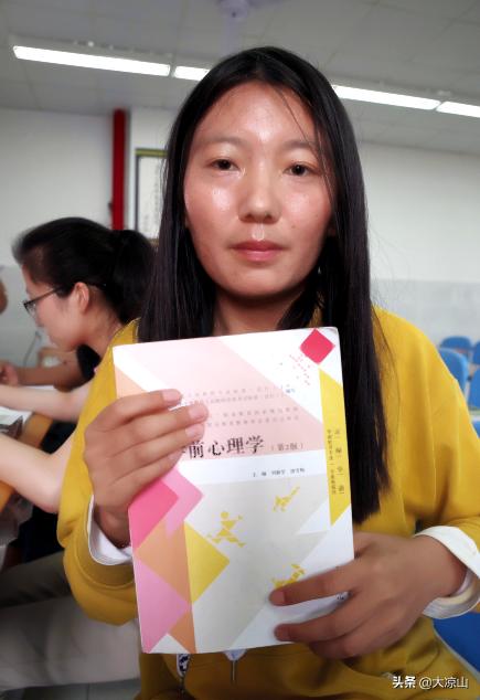 西昌民族幼儿师范高等专科学校,西昌幼儿民族师范高等专科学校