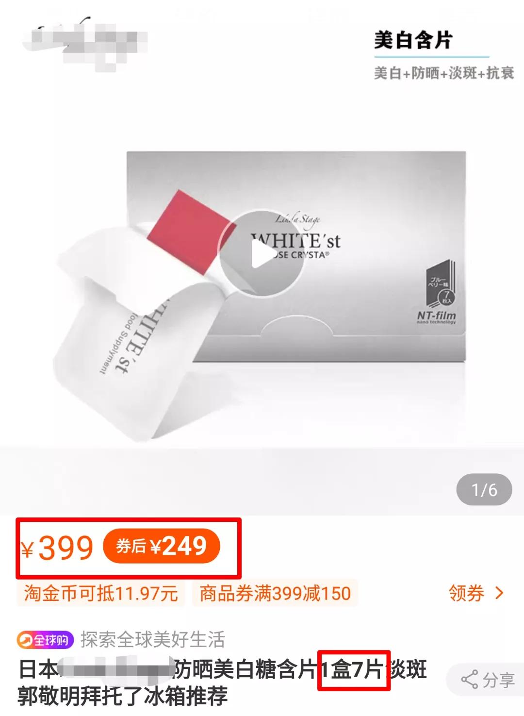 夏天白到发光的小妙招,夏天白到发光的秘诀