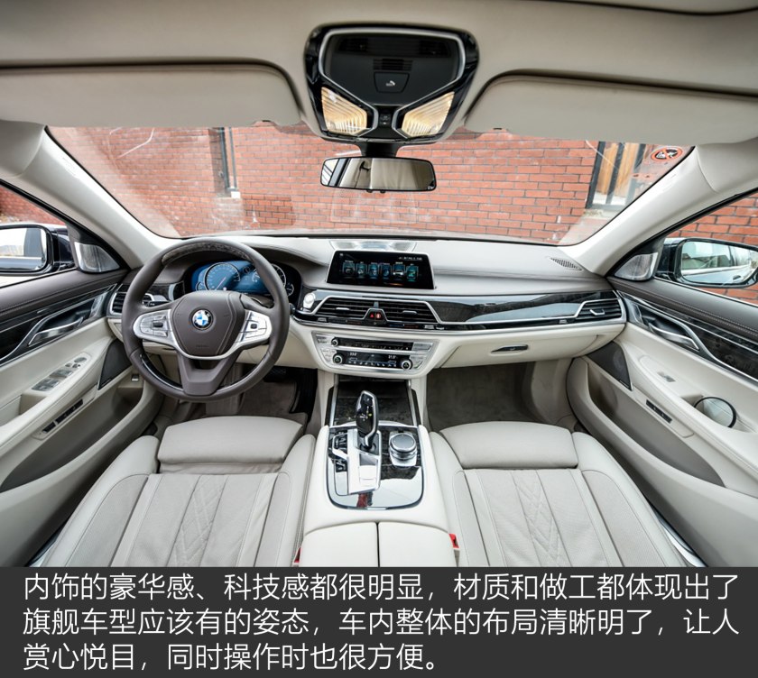 新款宝马7系现在值得入手吗,买最新款宝马7系的十大忠告