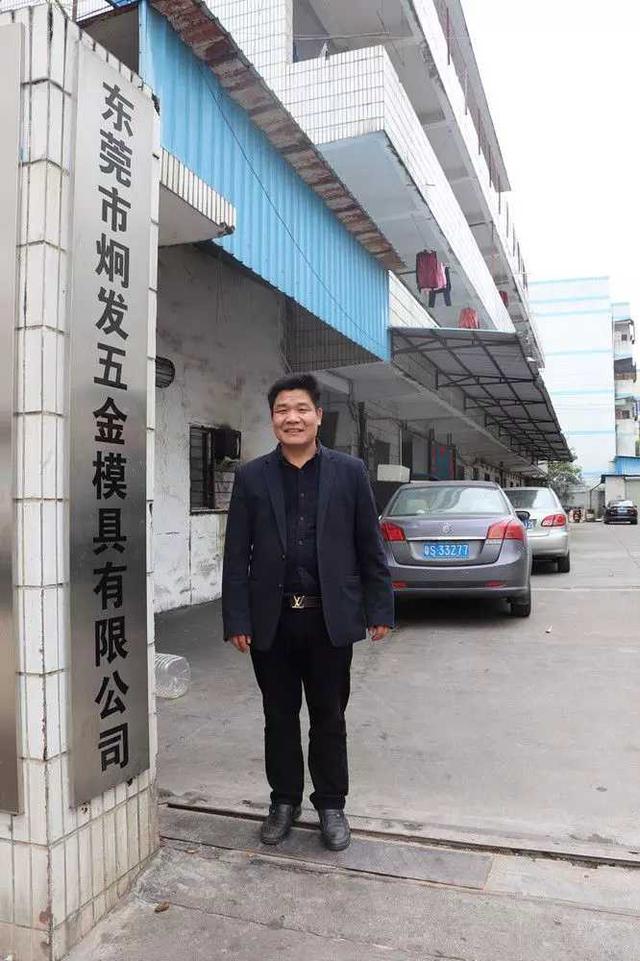 玉汝于成一往无前,玉汝于成奋勇争先