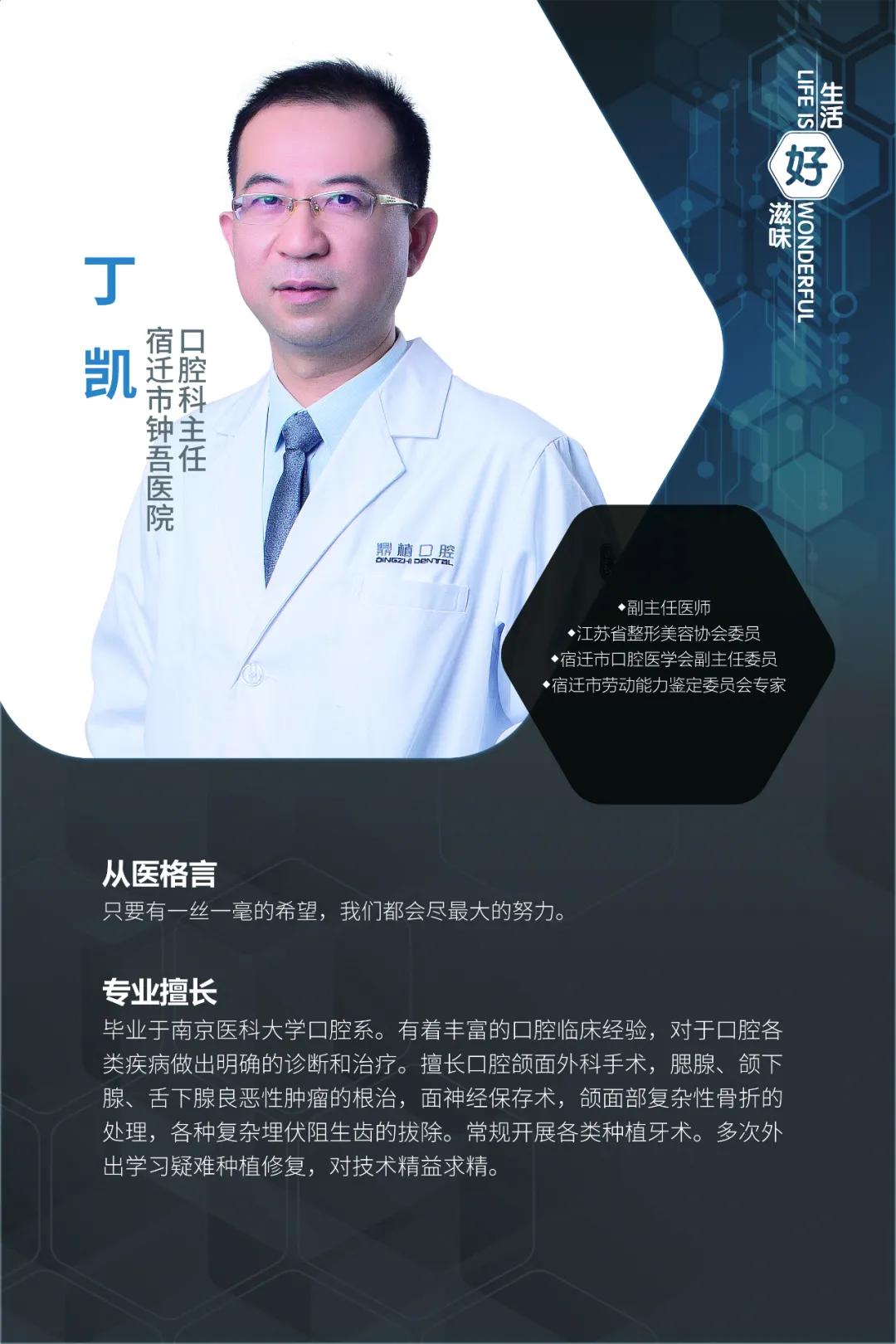 口腔医院全国爱牙日系列活动,医院爱牙日义诊