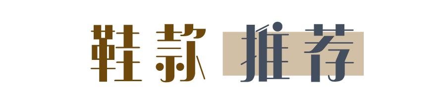 冬靴怎么保养,冬鞋保养