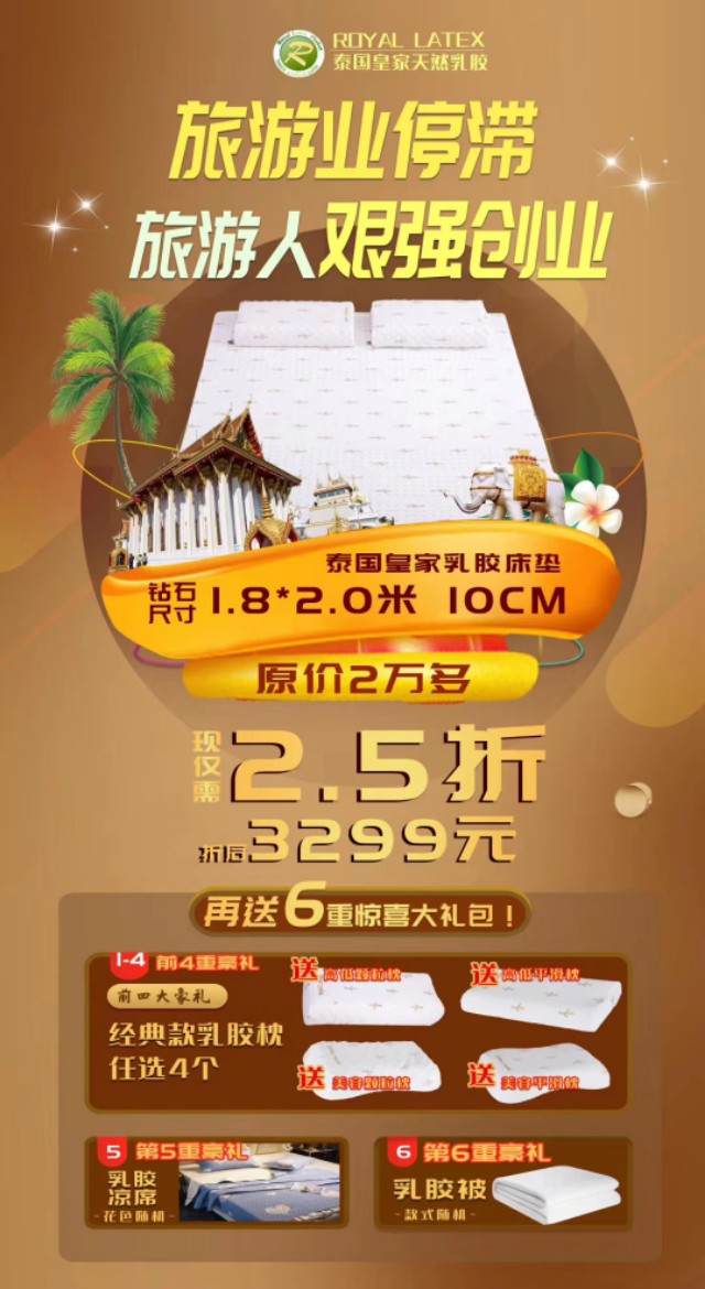 泰国皇家颗粒乳胶枕,泰国皇家乳胶枕品牌怎么样