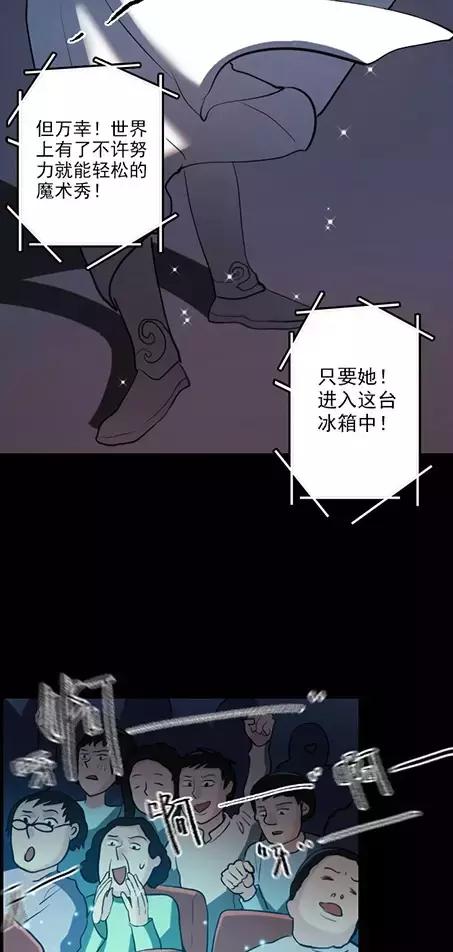 漫画减肥,漫画减肥训练