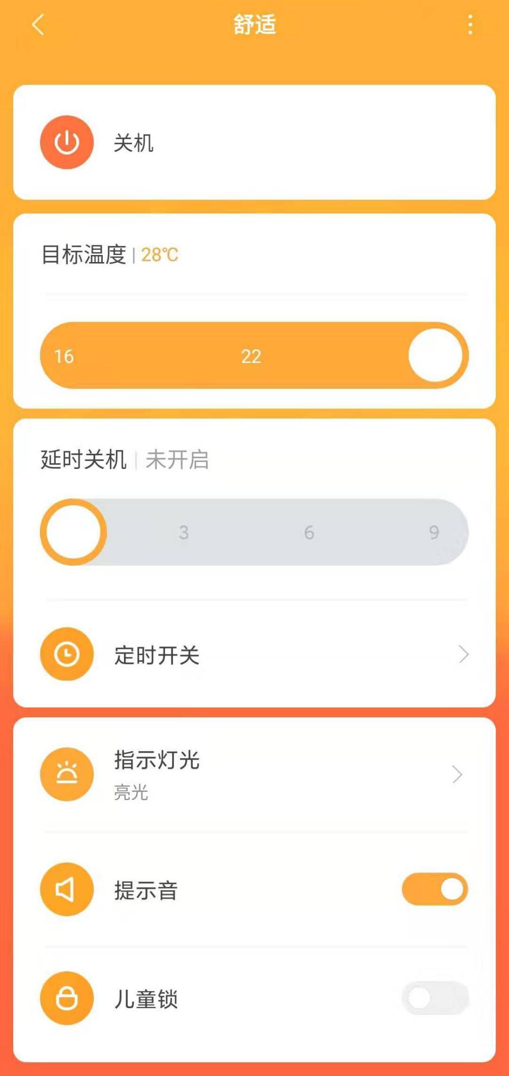 jya电暖器温度,jya对流取暖器