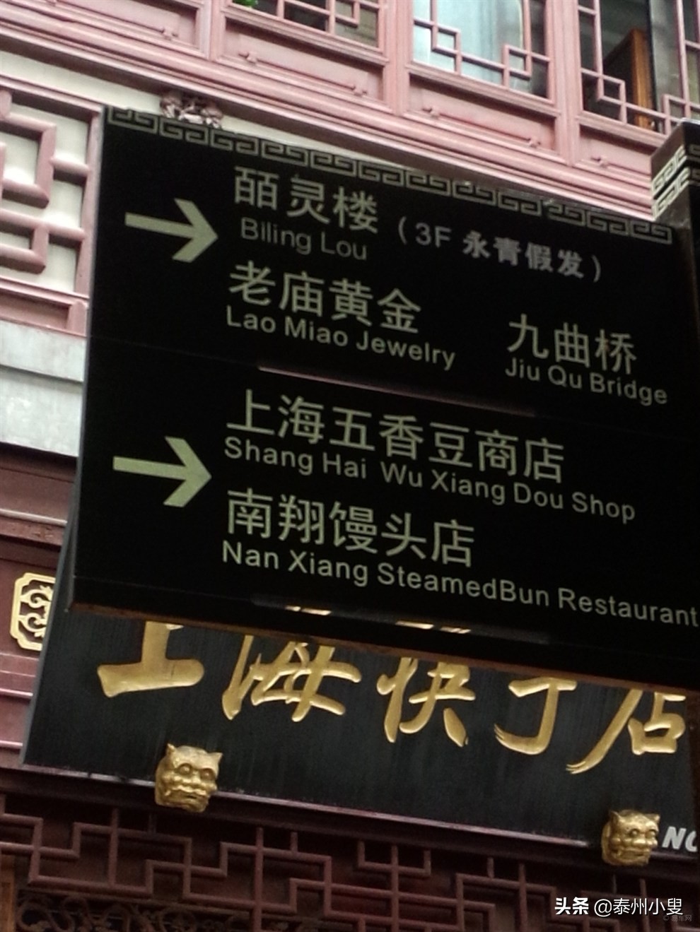 上海豫园老街简介,上海豫园老街景点介绍