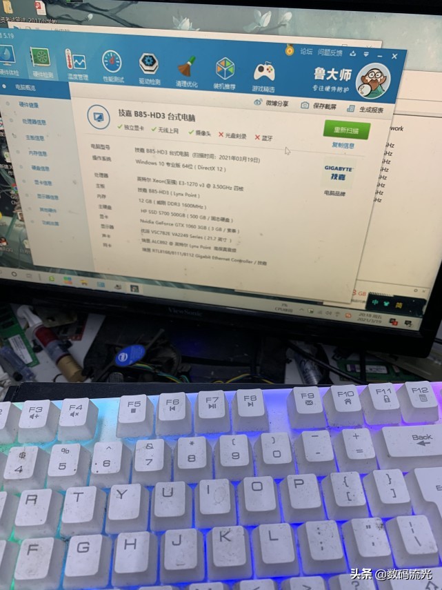 头次遇到这样的精明客户,买二手电脑要求还这么多,休怪我无情