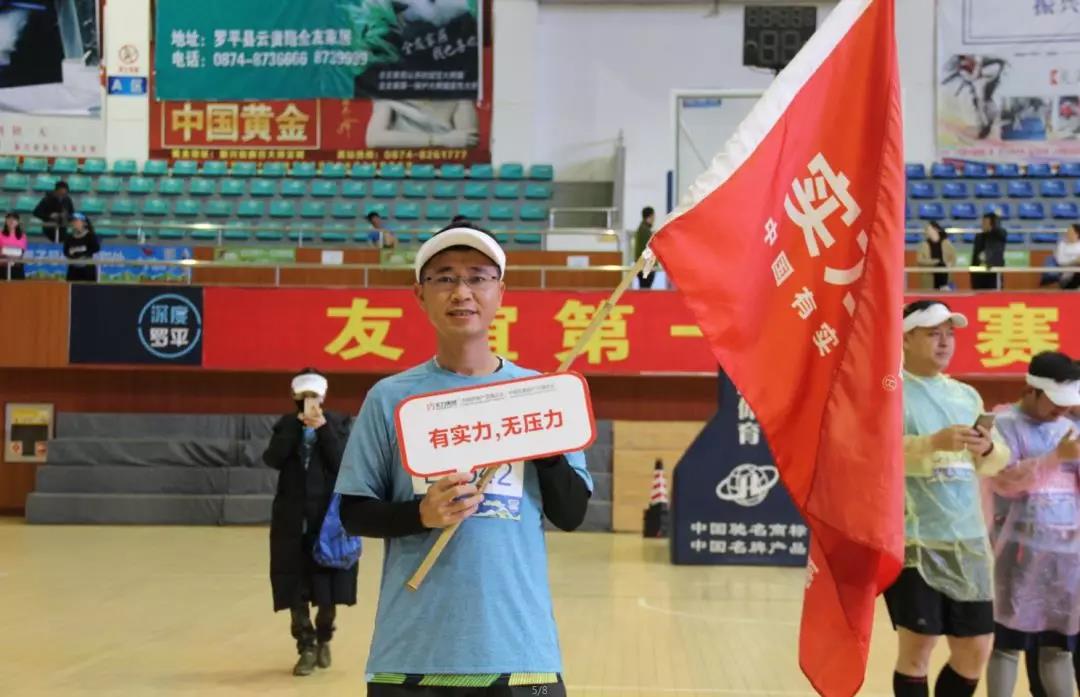 悦跑团马拉松,悦跑团报名的马拉松