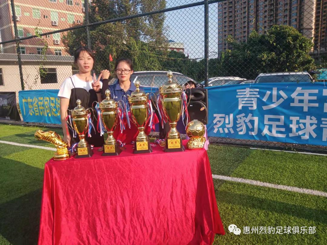 第二届贝嘉技术烈豹”国庆杯”青少年足球邀请赛圆满落幕