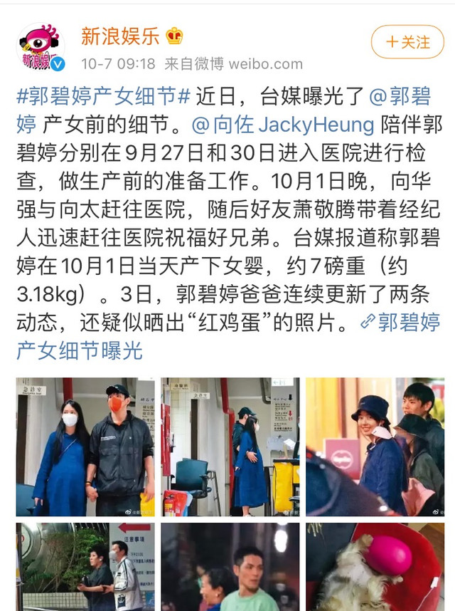 生了女儿被人催生儿子,生了女儿就被催生