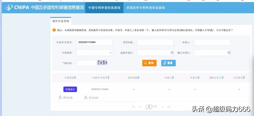 颈椎最好的牵引神器,颈椎牵引器知名名录