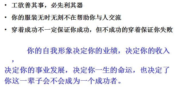 营销培训法则,营销课程真的有用吗