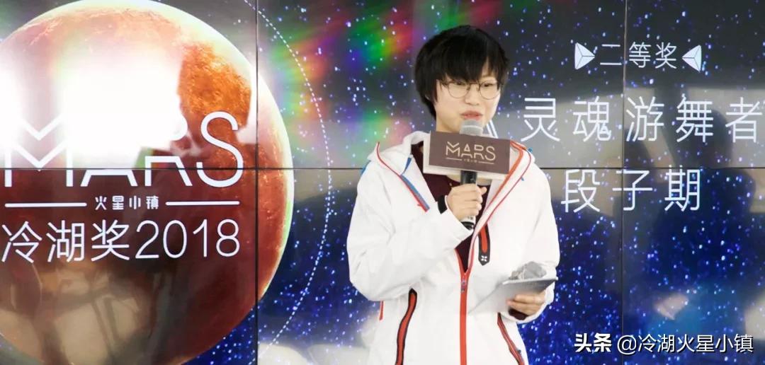 冷湖科幻奖,冷湖科幻基地