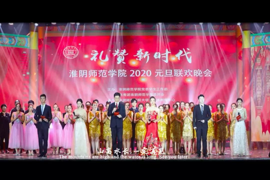 江苏省淮阴师范学院图片,江苏高校简介淮阴工学院