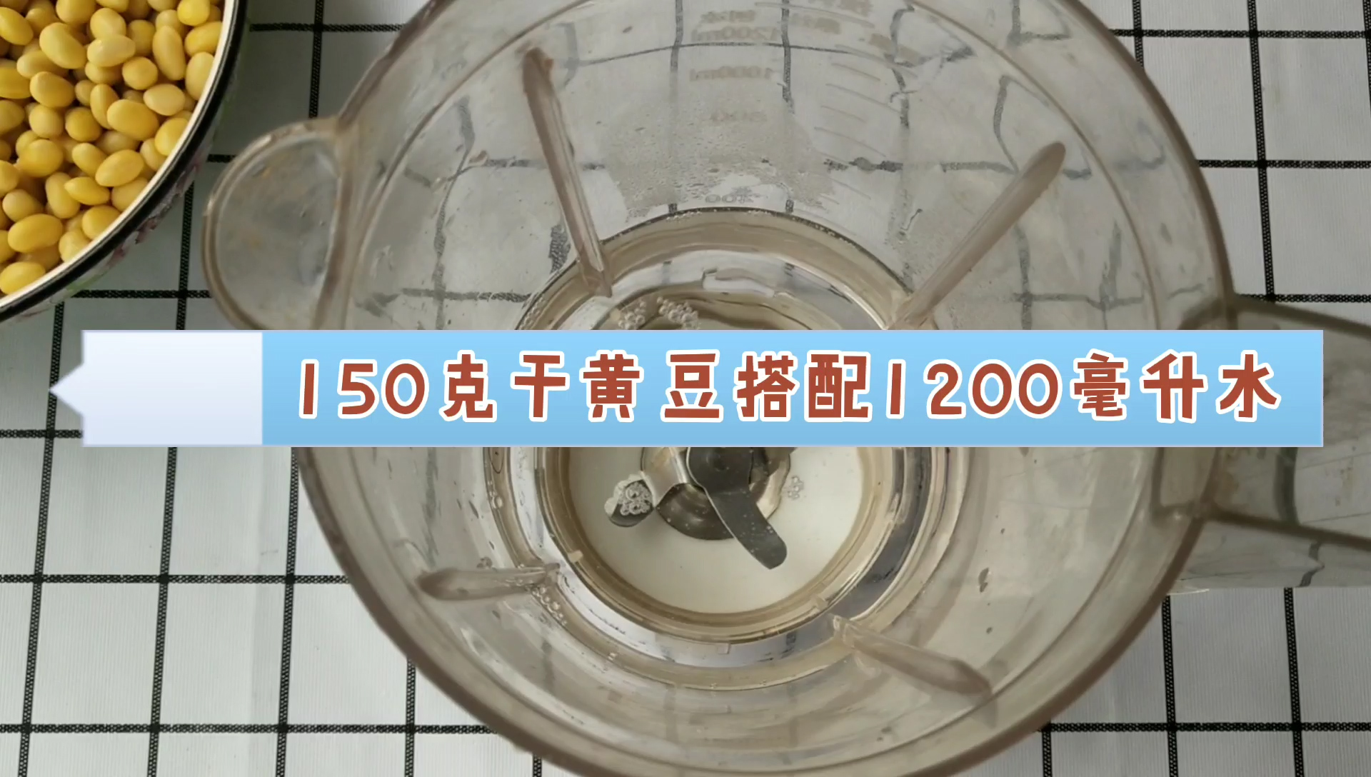 做失败的豆腐脑,做了二次失败的戚风蛋糕