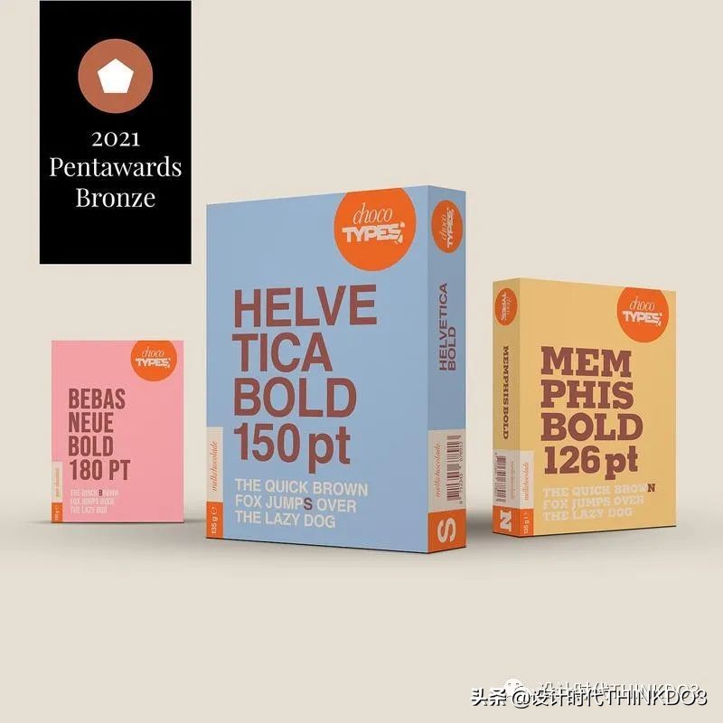 2019年全球包装设计奖,2019世界之星包装设计大奖