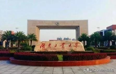 高考理科好一点的二本学校,高考理科好一点的一本学校