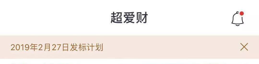 据说最近的标有点难抢?