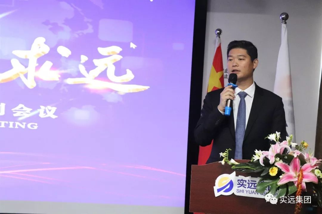 实远集团最新消息,实远集团最新信息