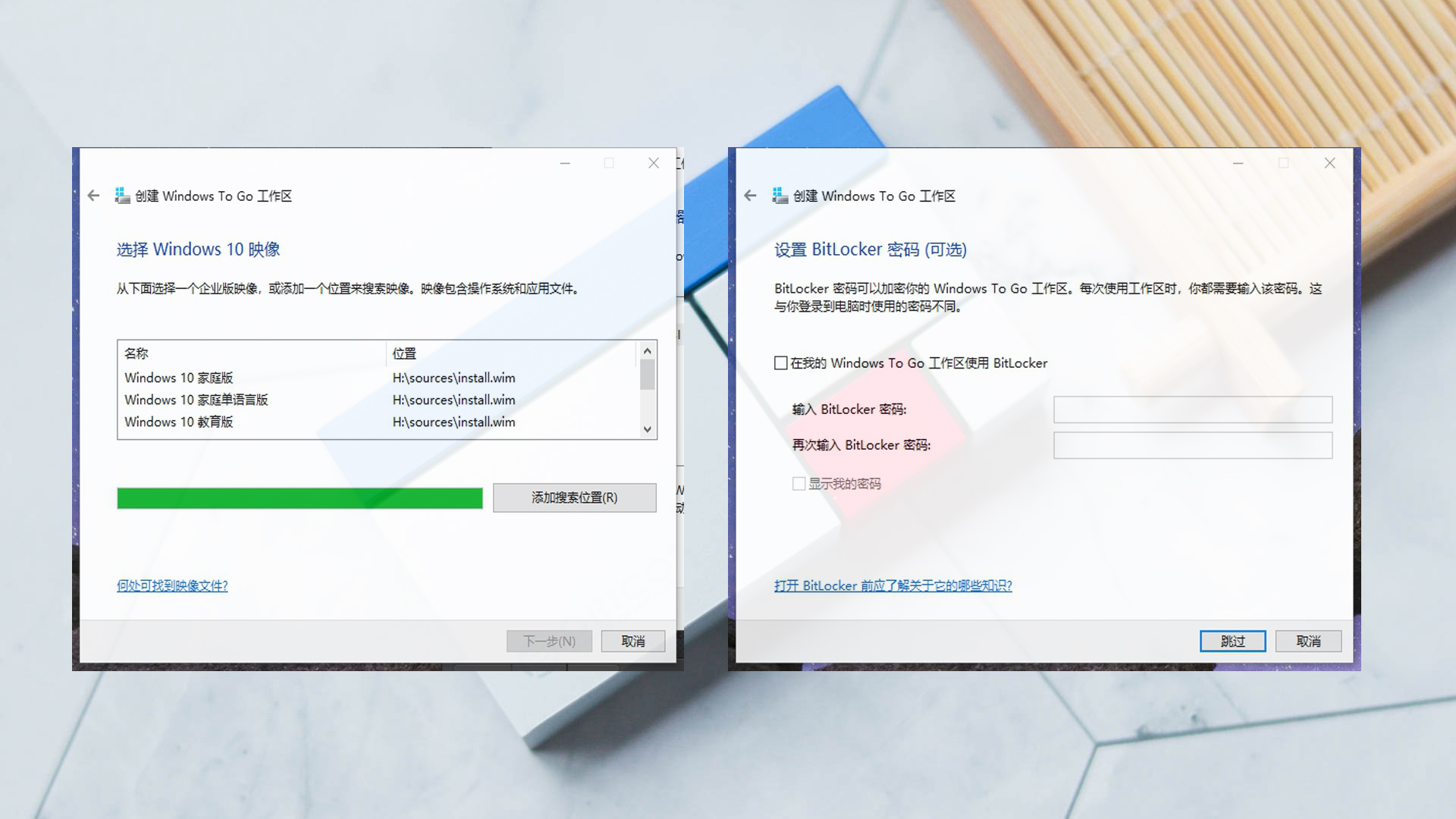 带着「Windows」去上班,WTG折腾记