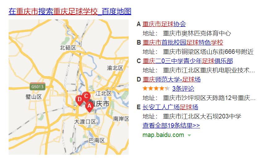 重庆崽儿与成都崽儿,重庆崽儿原版视频